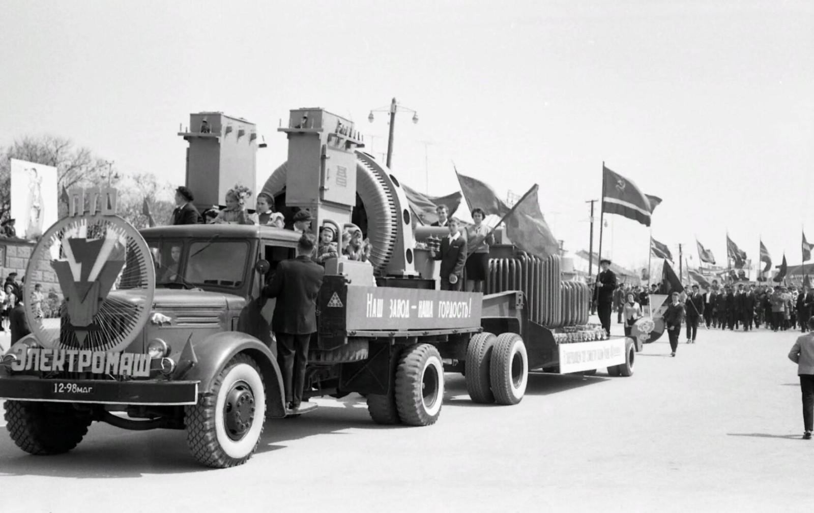  На демонстрации